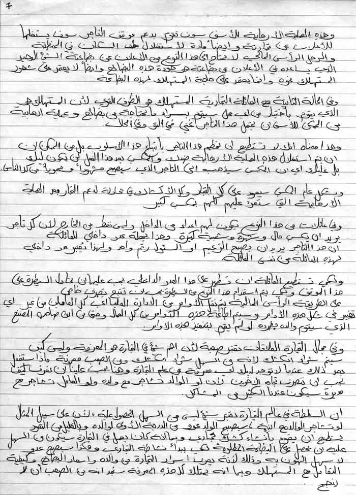 07palai.jpg (97430 bytes)